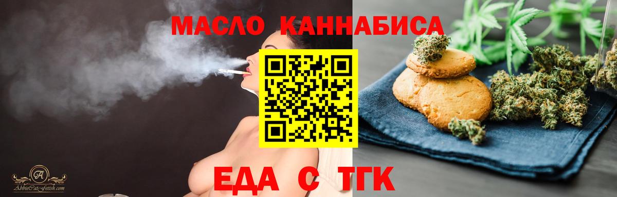 Бирск  Canna-Cookies марихуана  Вход с VPN 