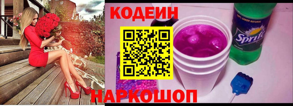 Гашиш Бирск