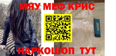 кристаллы Татарск