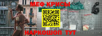 кристаллы Татарск