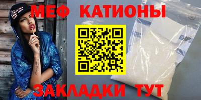 кристаллы Татарск