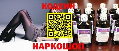кристаллы Татарск