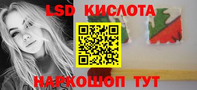 кристаллы Татарск