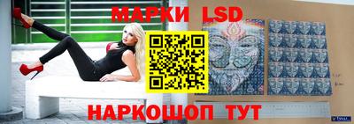 кристаллы Татарск