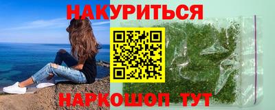 каннабис Тула
