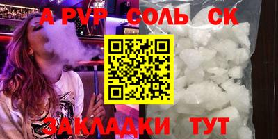 амф Тверь