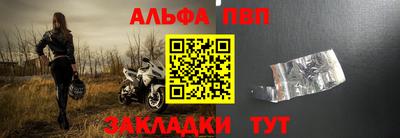 кристаллы Татарск