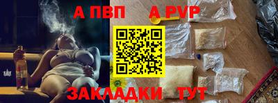 кристаллы Татарск