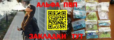 амф Тверь