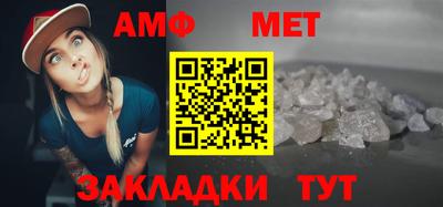 кристаллы Татарск