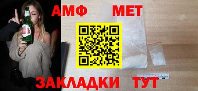 амф Тверь