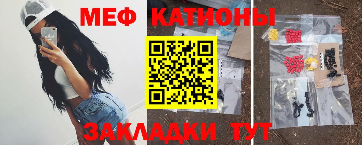 Бирск  сколько стоит  Мефедрон  МЯУ-МЯУ мяу мяу  Вход с VPN  МЯУ-МЯУ  МЕФ VHQ 