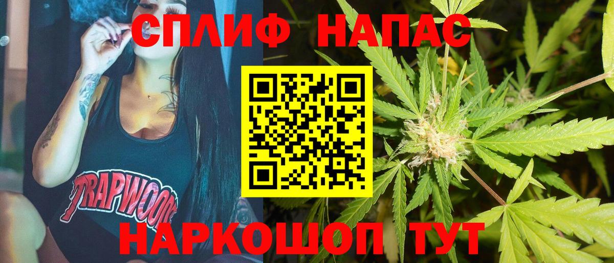 Марихуана тримм Бирск