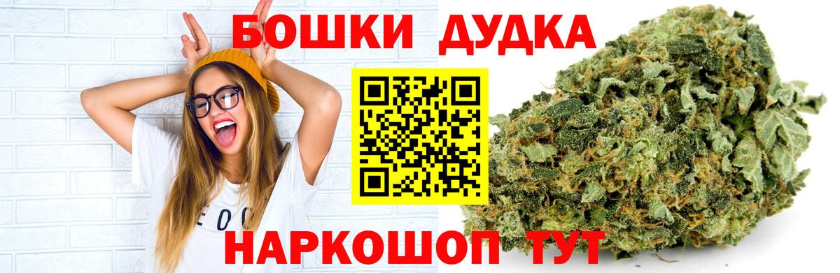 Бирск  Каннабис сатива  Марихуана LSD WEED  Вход с VPN  Каннабис план 
